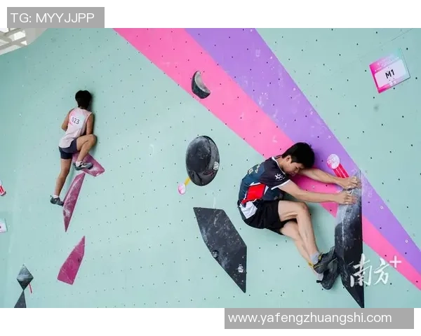 赛后分析：北京攀岩队与武汉攀岩队心理素质的较量与启示