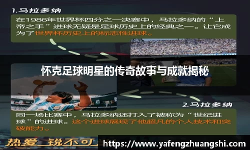 意昂体育官方网站