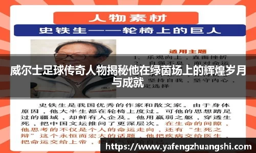 意昂体育官方网站