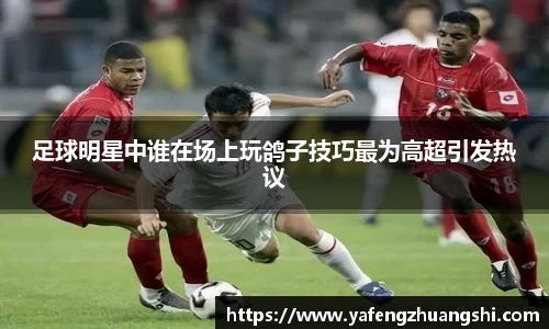 意昂体育官方网站